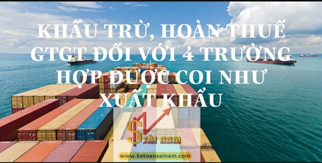 ĐIỀU KIỆN KHẤU TRỪ, HOÀN THUẾ GTGT VỚI 4 TRƯỜNG HỢP HÀNG HÓA ĐƯỢC COI NHƯ XUẤT KHẨU